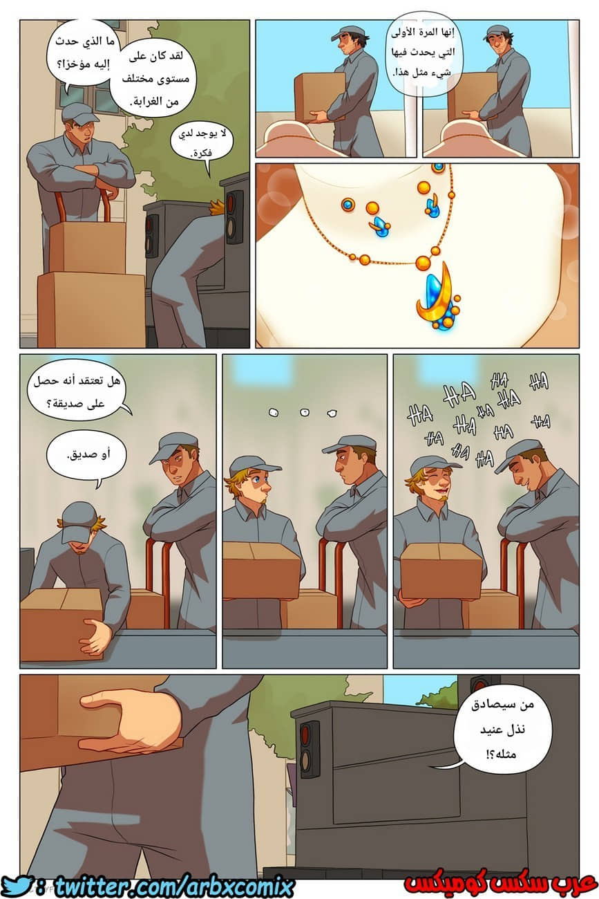 734 سيطرة الروبوت الجزء 3