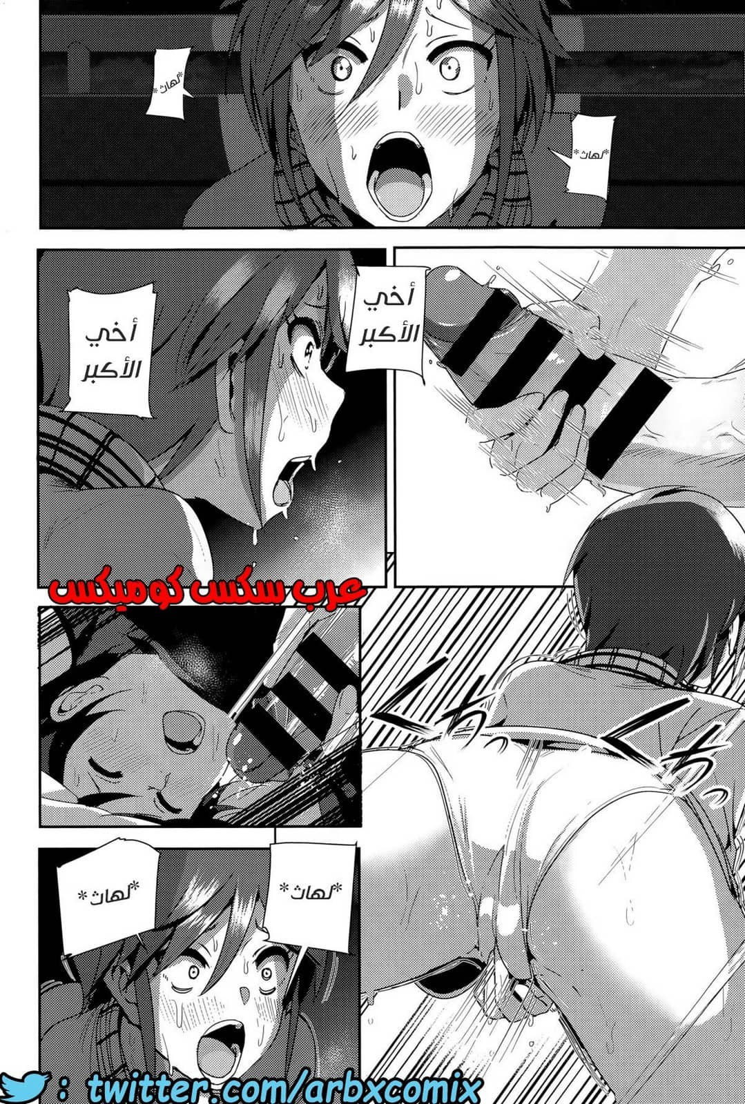 735 شقيقى الأكبر وعاداته الرجوليه الليليه 735 شقيقى الأكبر وعاداته الرجوليه الليليه
