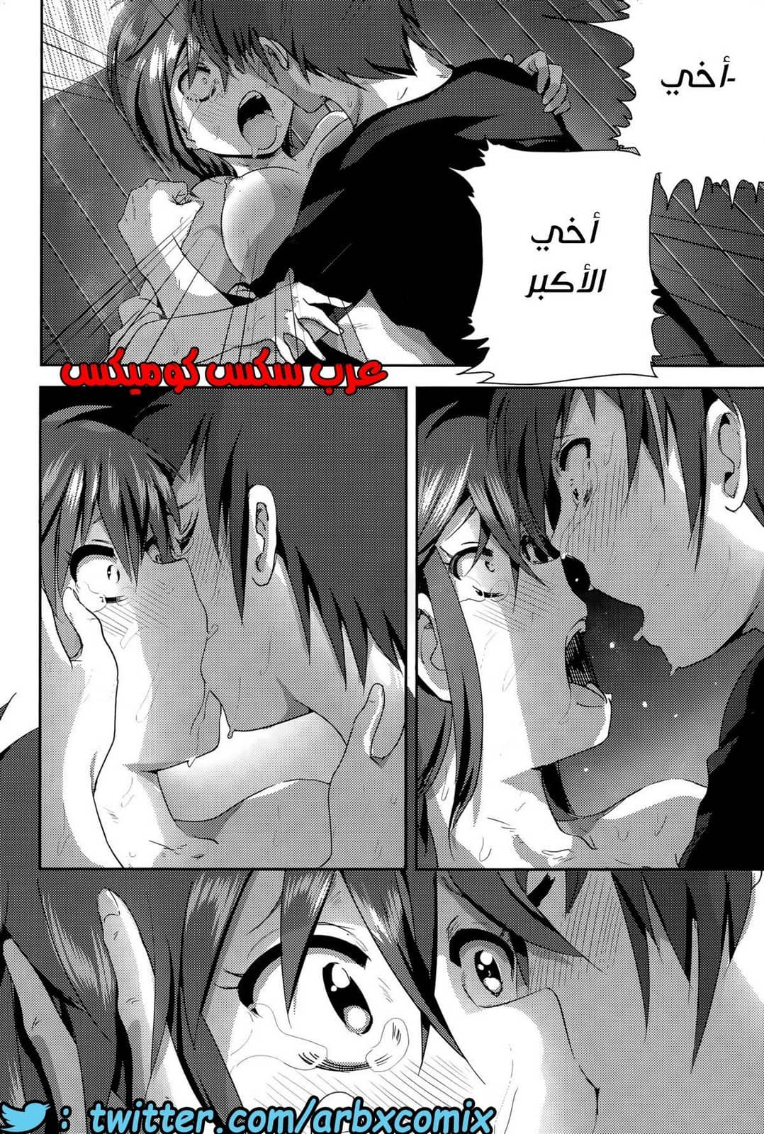 735 شقيقى الأكبر وعاداته الرجوليه الليليه 735 شقيقى الأكبر وعاداته الرجوليه الليليه