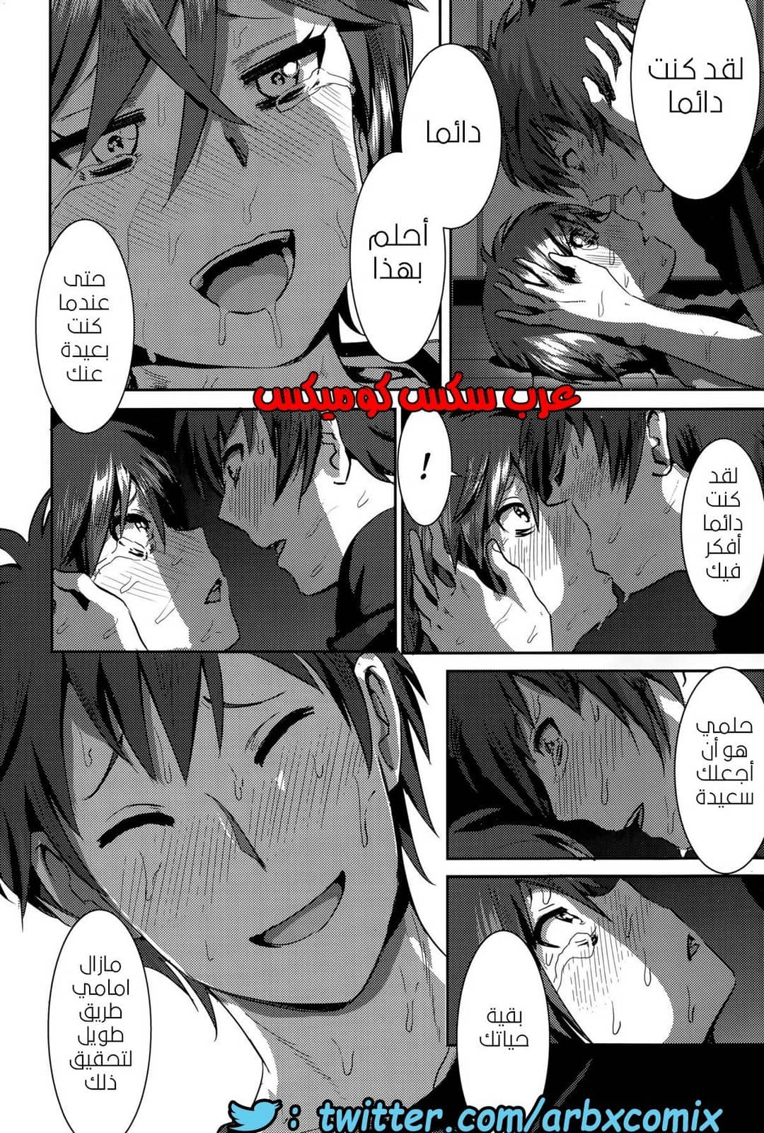 735 شقيقى الأكبر وعاداته الرجوليه الليليه 735 شقيقى الأكبر وعاداته الرجوليه الليليه