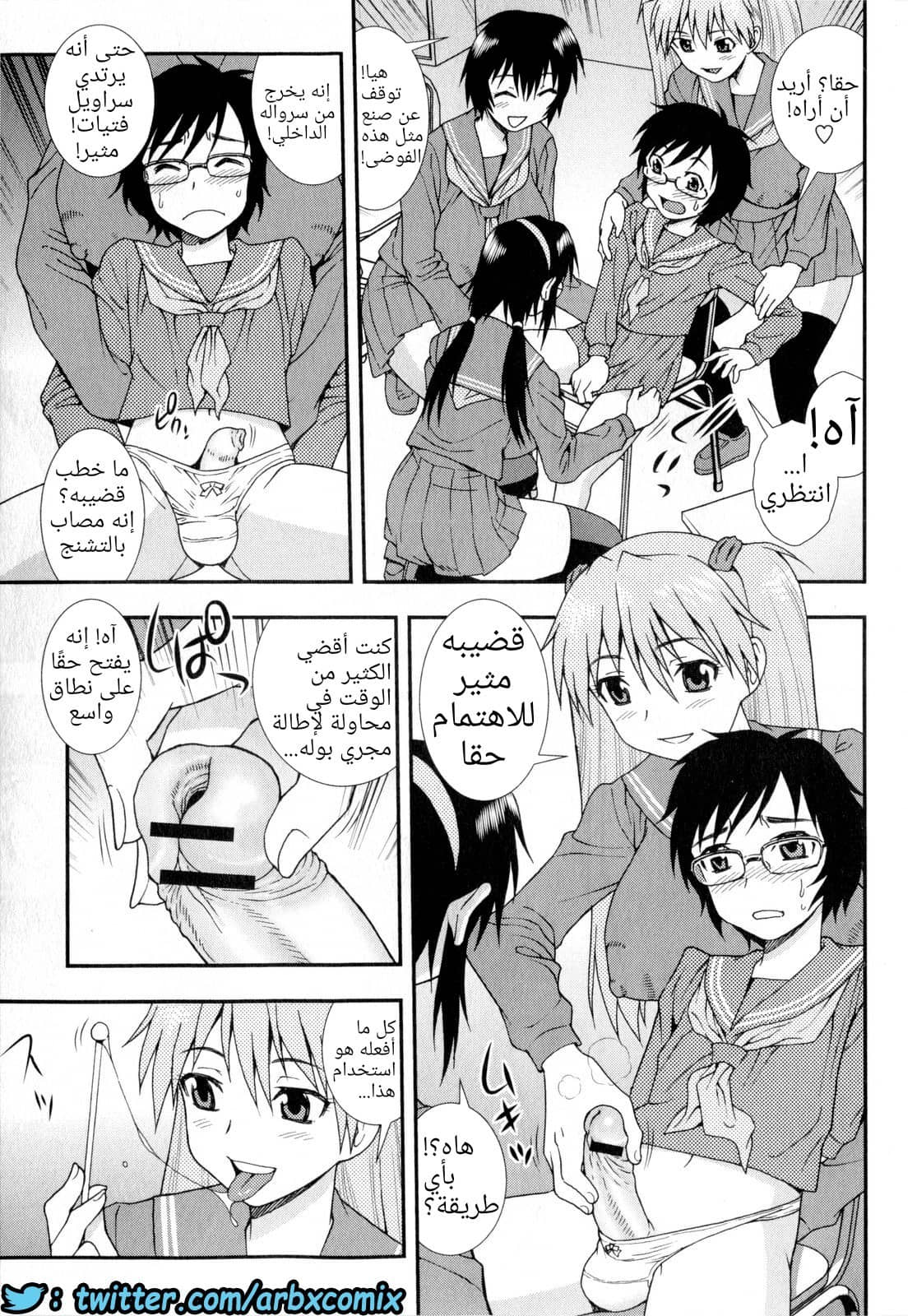 739 صداقة الرجل الجزء 1 739 صداقة الرجل الجزء 1