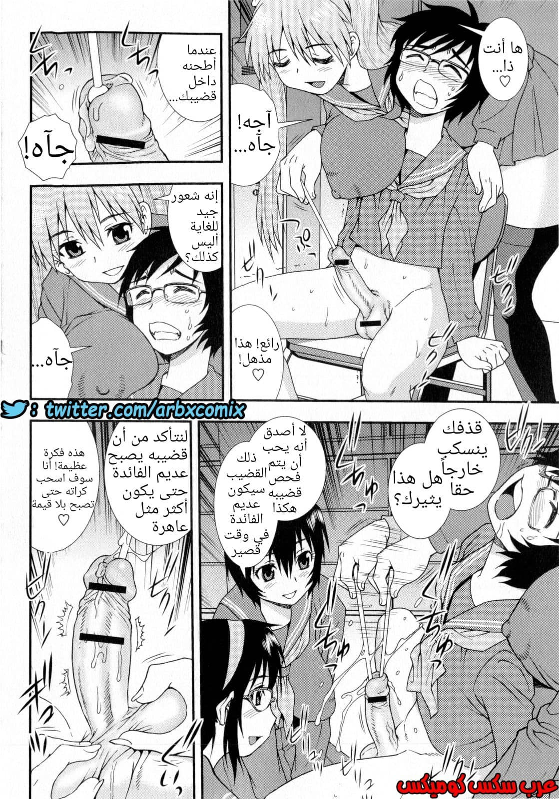 739 صداقة الرجل الجزء 1 739 صداقة الرجل الجزء 1