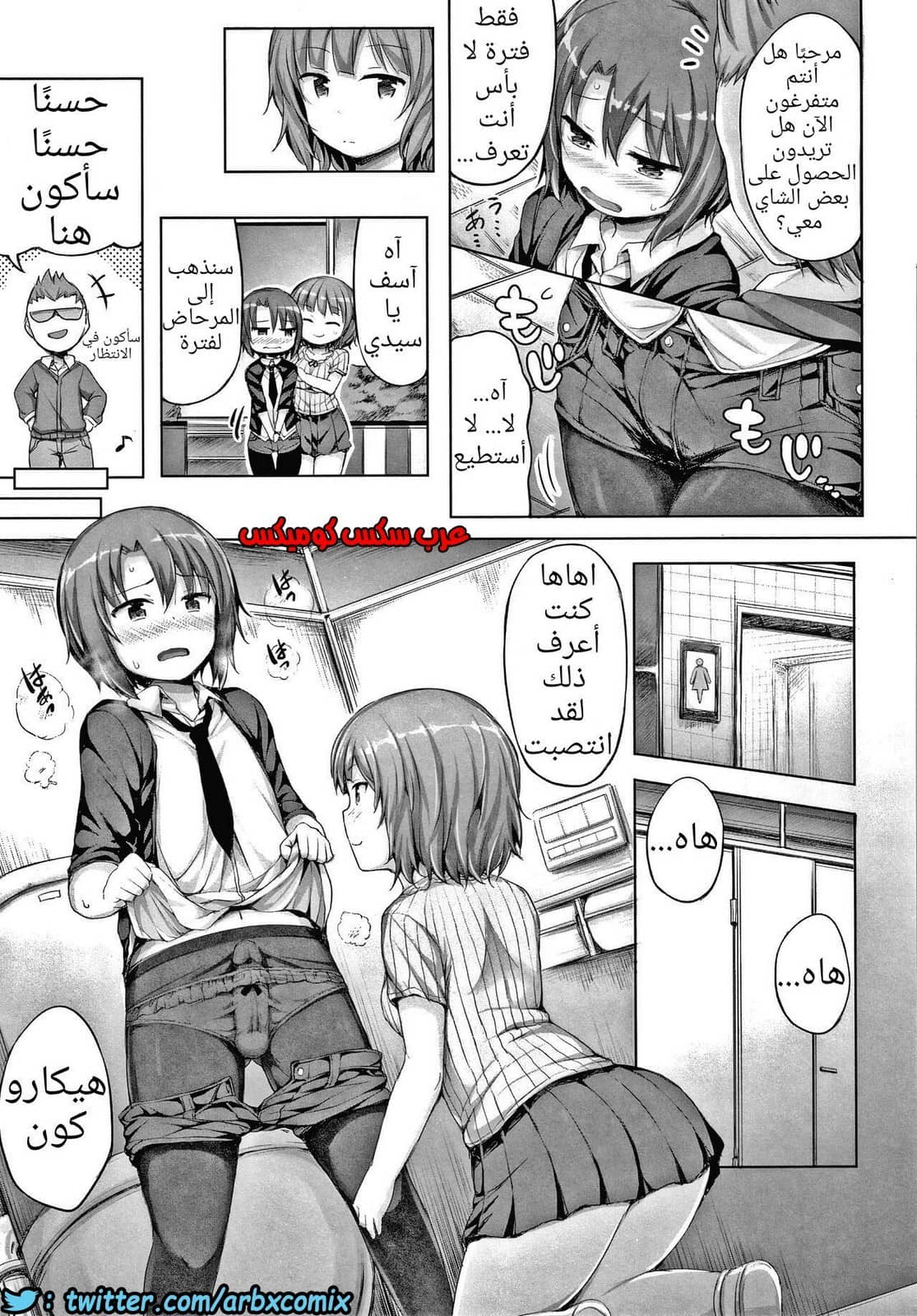 742 صديقتي اللطيفة 742 صديقتي اللطيفة