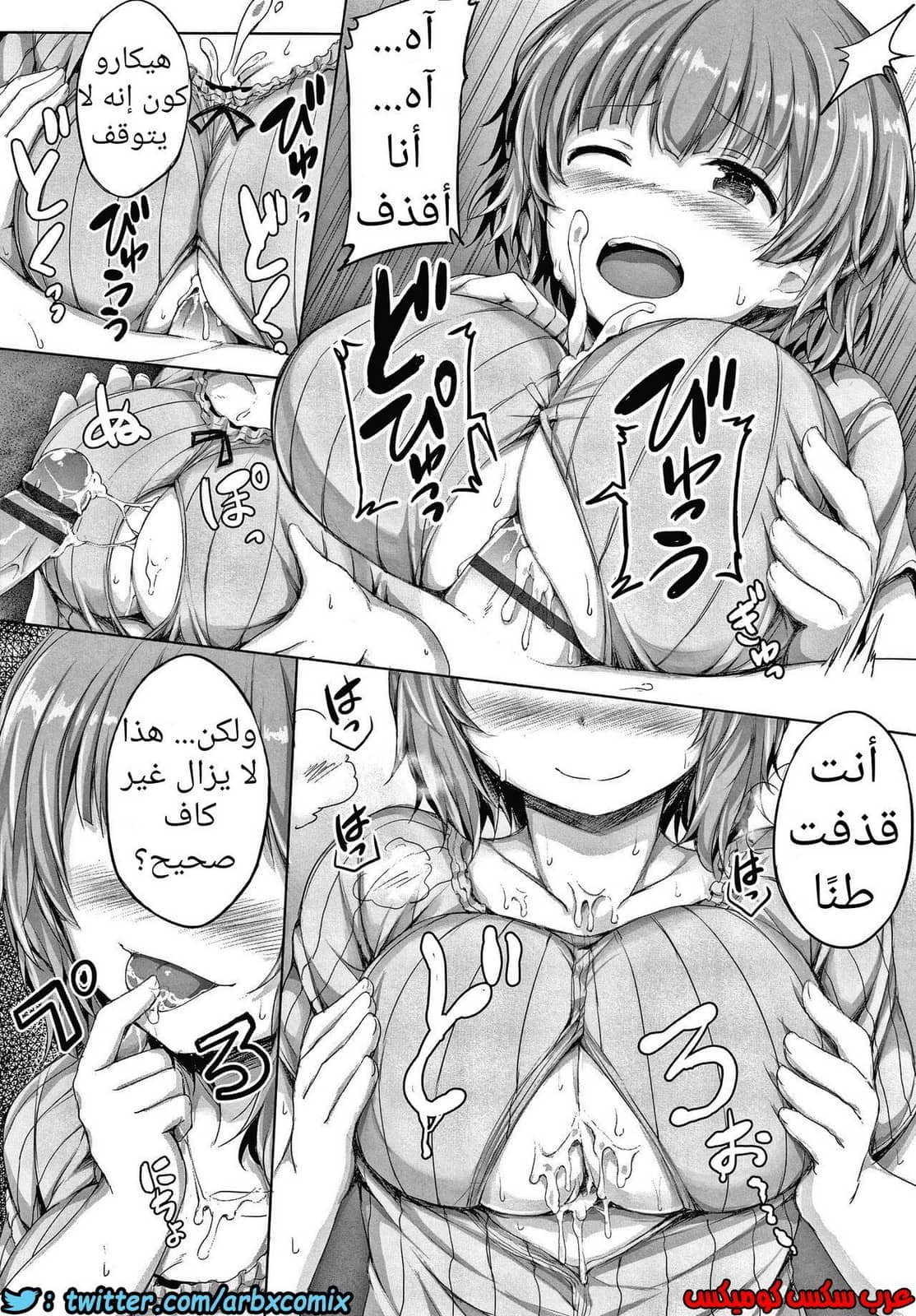 742 صديقتي اللطيفة 742 صديقتي اللطيفة