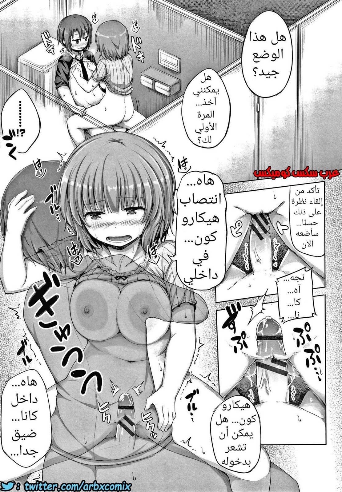 742 صديقتي اللطيفة 742 صديقتي اللطيفة