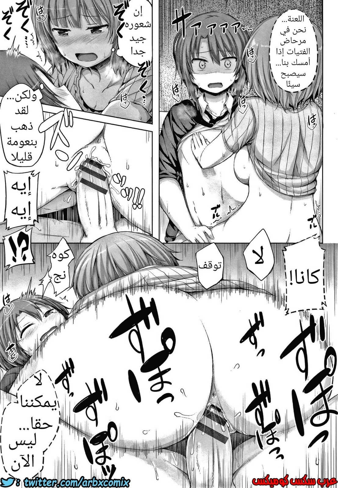 742 صديقتي اللطيفة 742 صديقتي اللطيفة