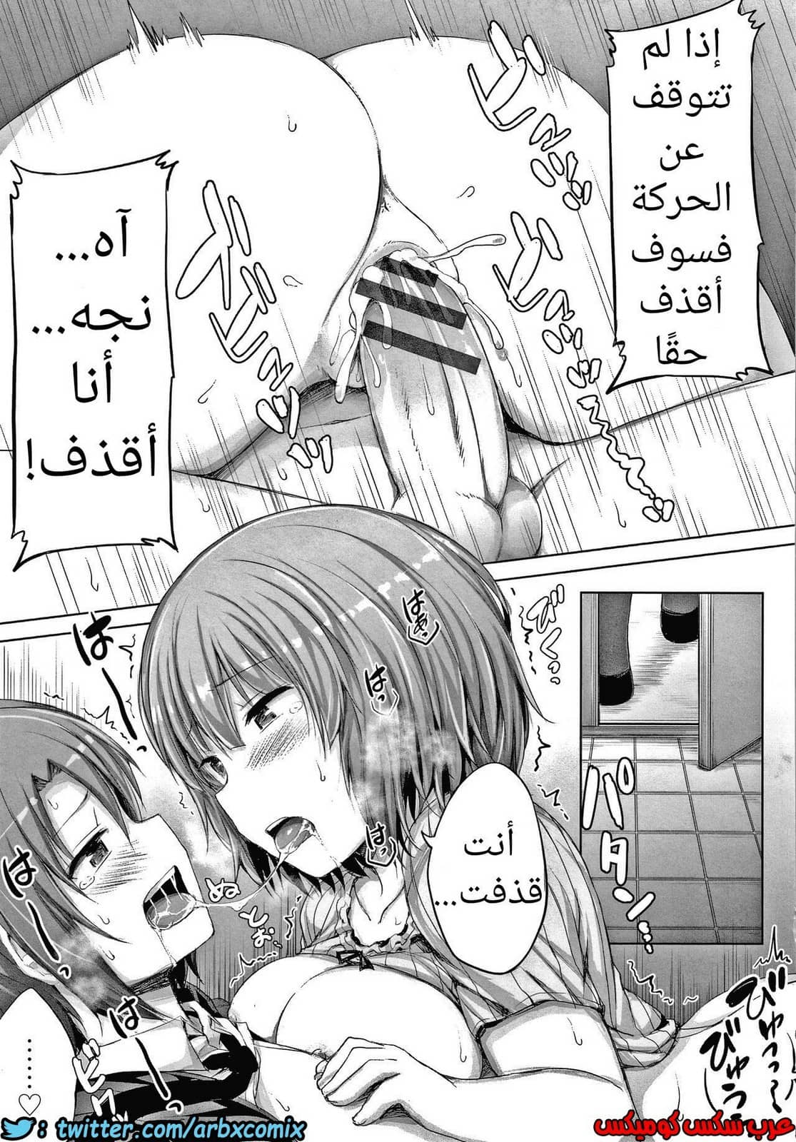 742 صديقتي اللطيفة 742 صديقتي اللطيفة