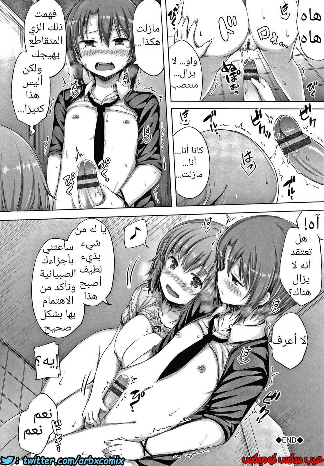 742 صديقتي اللطيفة 742 صديقتي اللطيفة