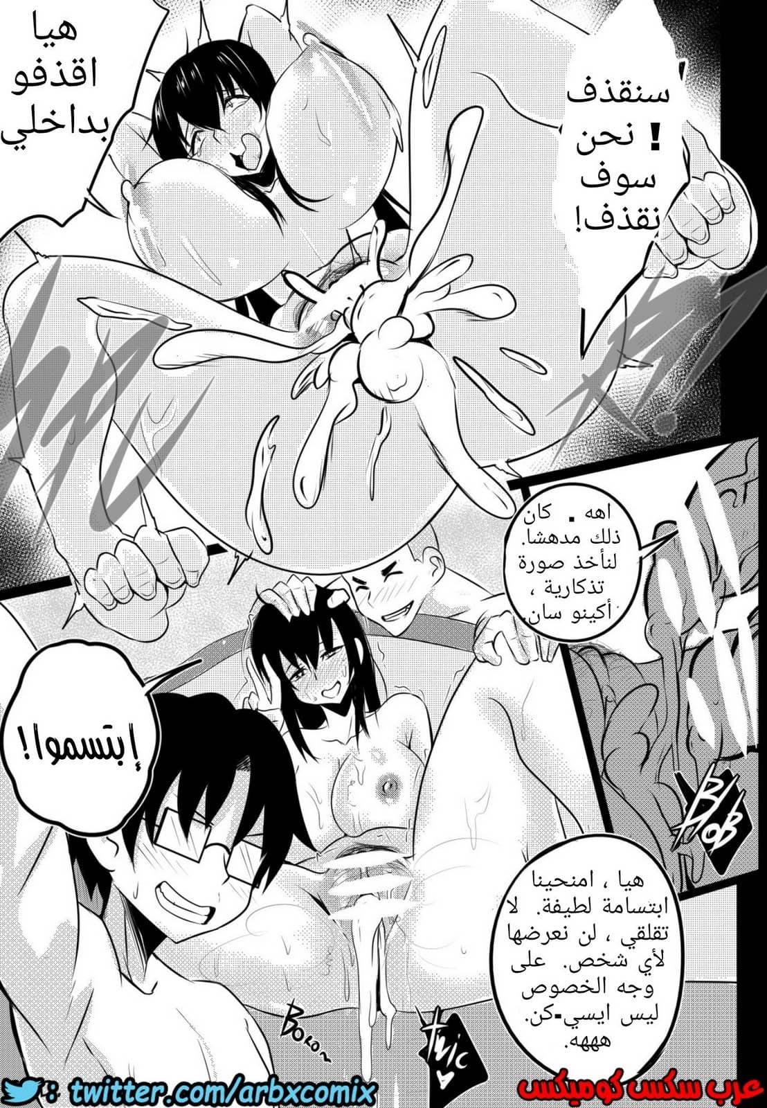 745 طالبة الصف الثانوي اكينو سان الجزء 1