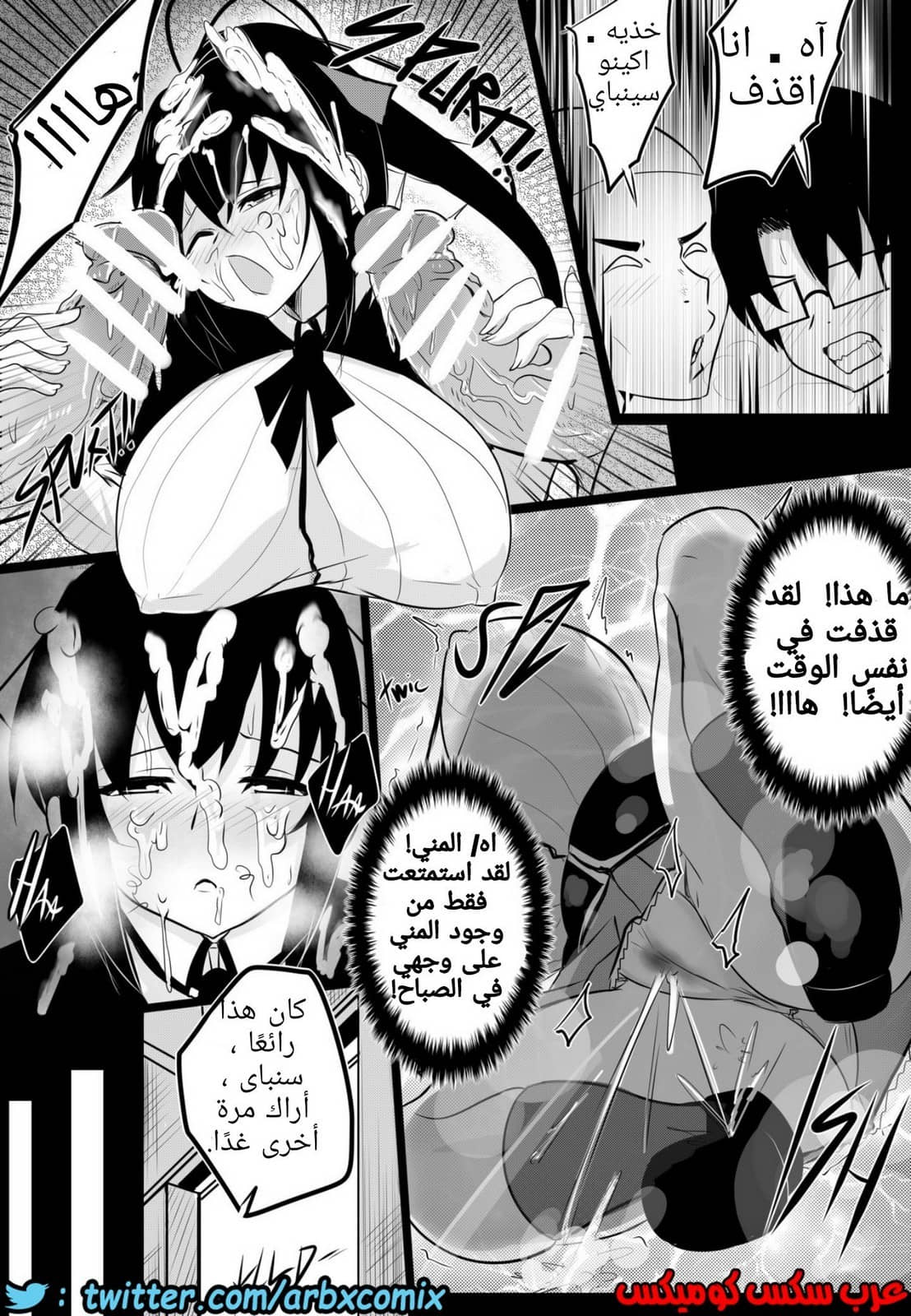 746 طالبة الصف الثانوي اكينو سان الجزء 2 746 طالبة الصف الثانوي اكينو سان الجزء 2