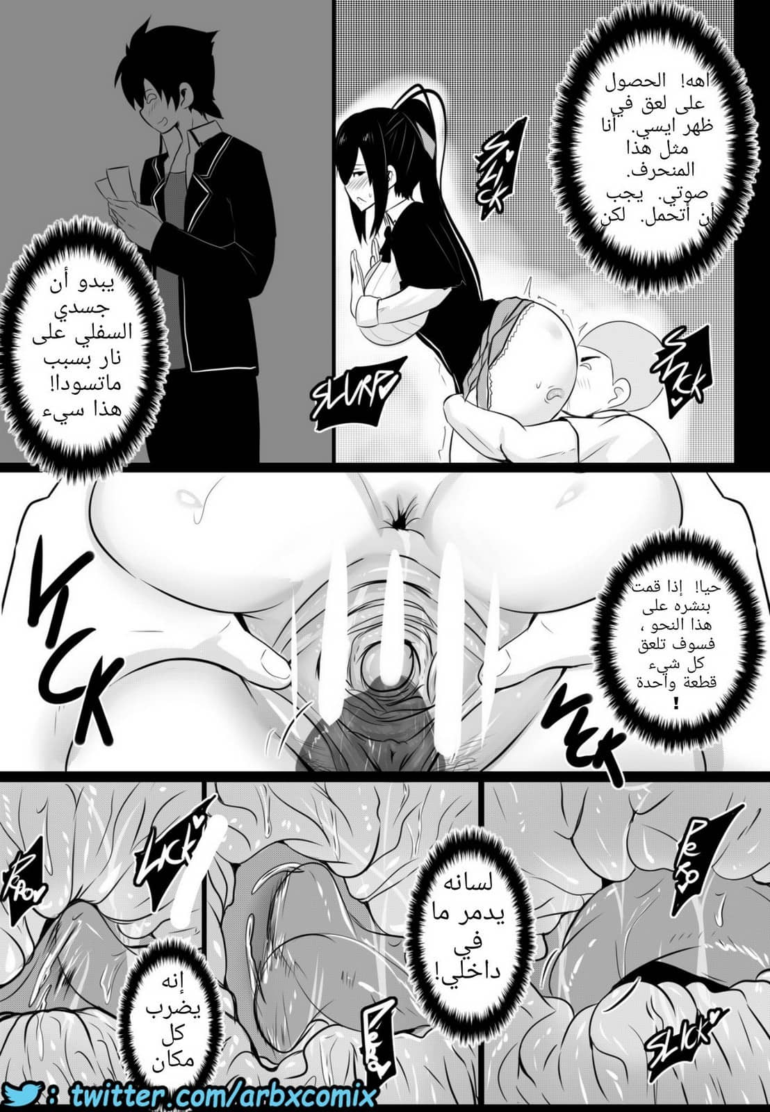 746 طالبة الصف الثانوي اكينو سان الجزء 2 746 طالبة الصف الثانوي اكينو سان الجزء 2