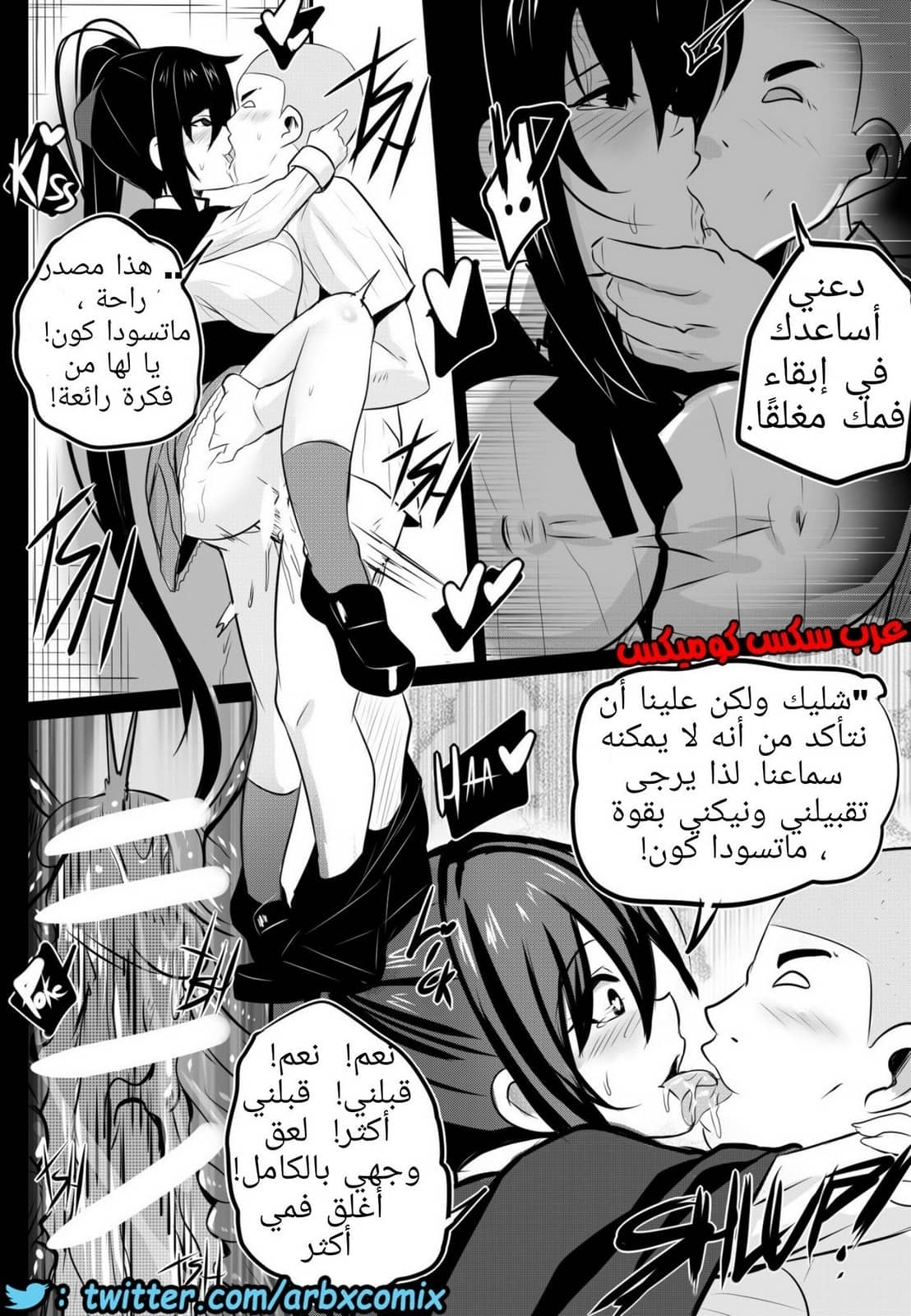 746 طالبة الصف الثانوي اكينو سان الجزء 2 746 طالبة الصف الثانوي اكينو سان الجزء 2