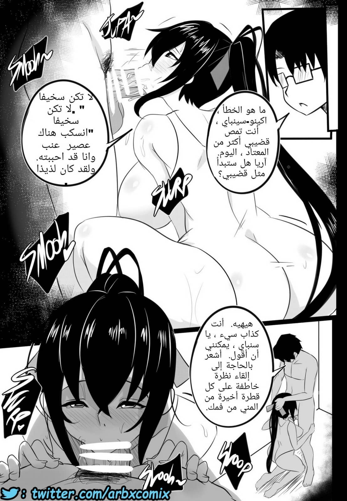 747 طالبة الصف الثانوي اكينو سان الجزء 3 747 طالبة الصف الثانوي اكينو سان الجزء 3
