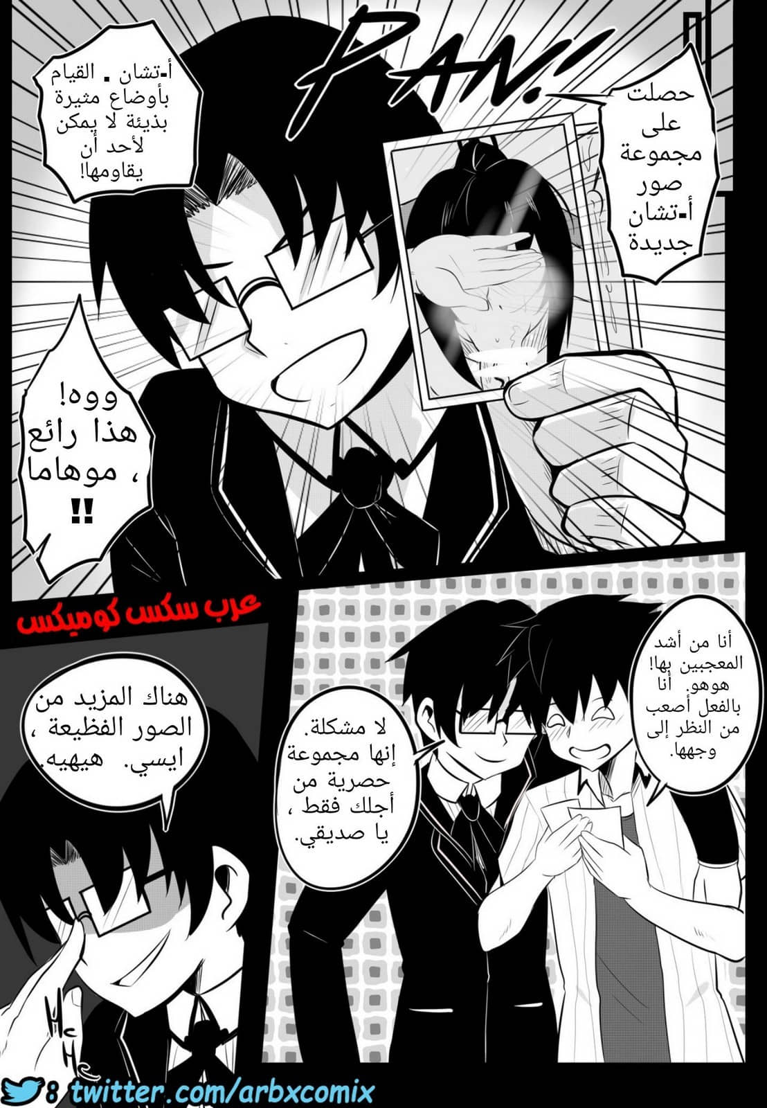 747 طالبة الصف الثانوي اكينو سان الجزء 3 747 طالبة الصف الثانوي اكينو سان الجزء 3