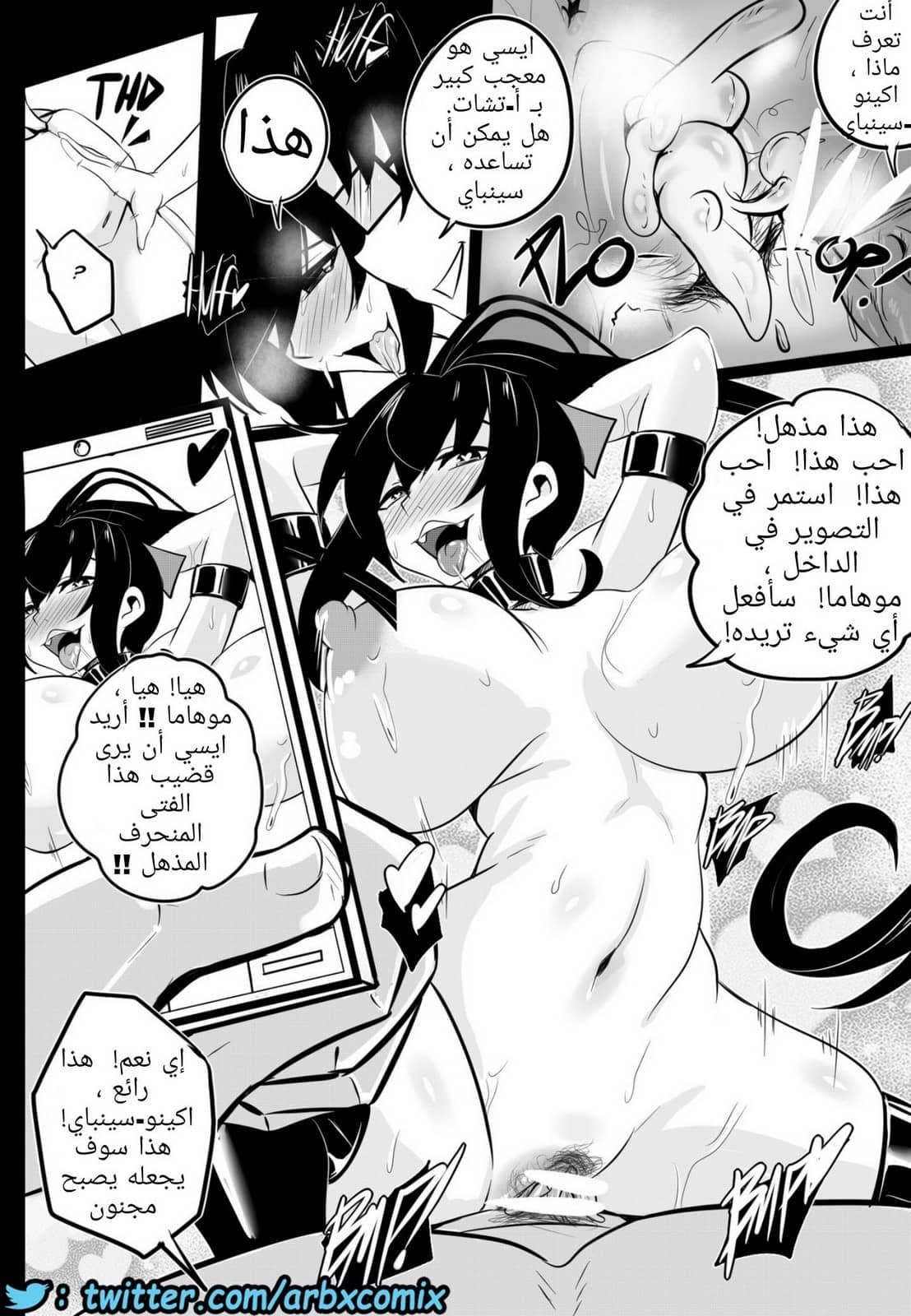 747 طالبة الصف الثانوي اكينو سان الجزء 3 747 طالبة الصف الثانوي اكينو سان الجزء 3