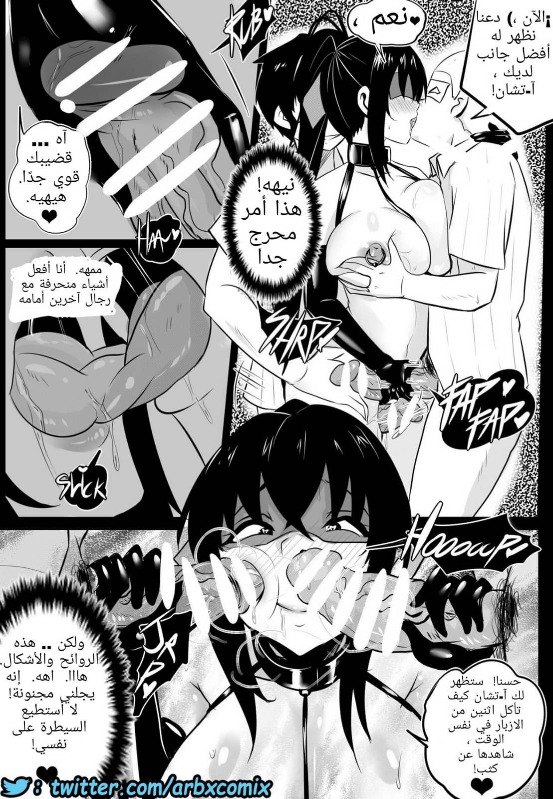 748 طالبة الصف الثانوي اكينو سان الجزء 4 748 طالبة الصف الثانوي اكينو سان الجزء 4