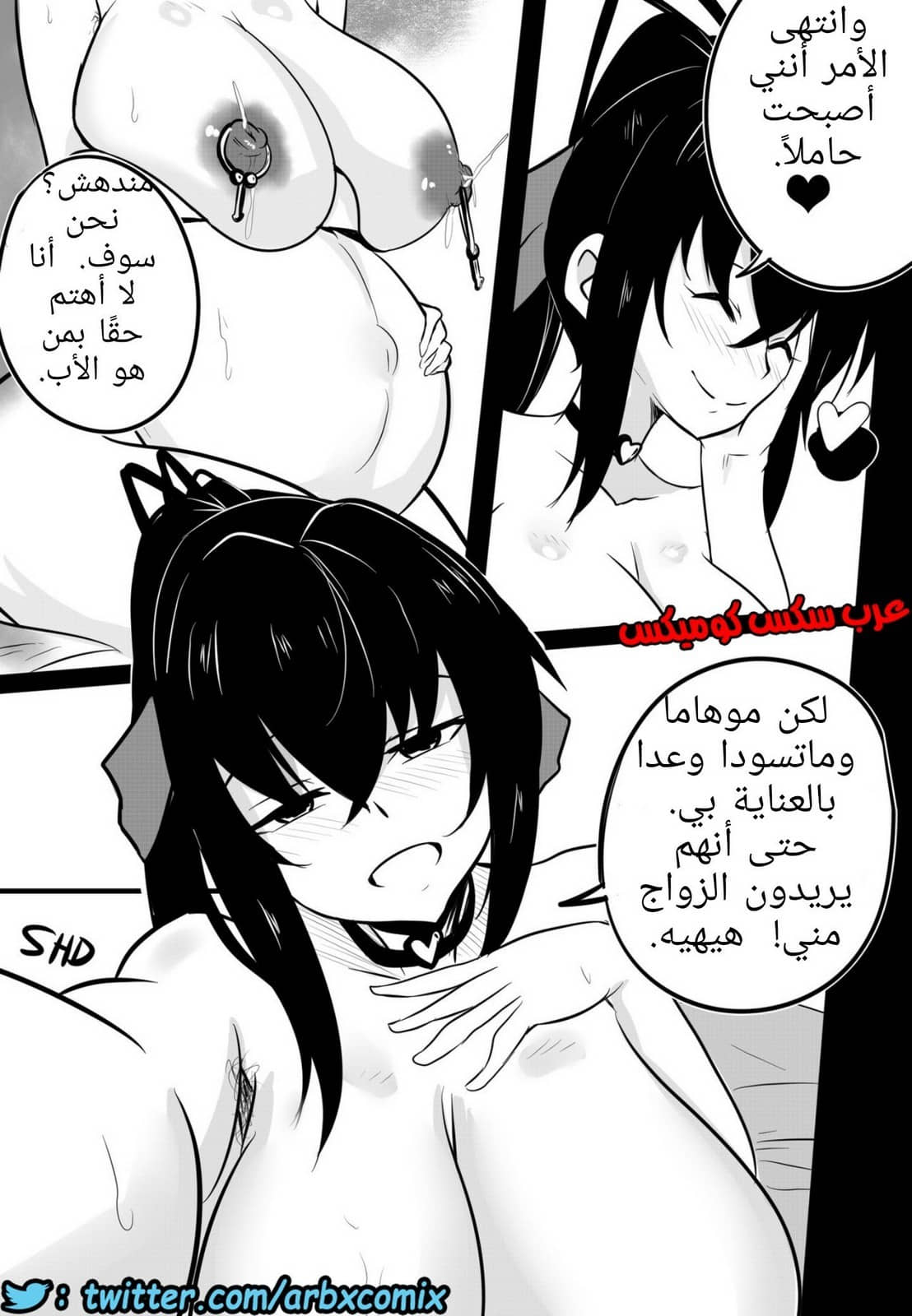 749 طالبة الصف الثانوي اكينو سان الجزء 5 749 طالبة الصف الثانوي اكينو سان الجزء 5