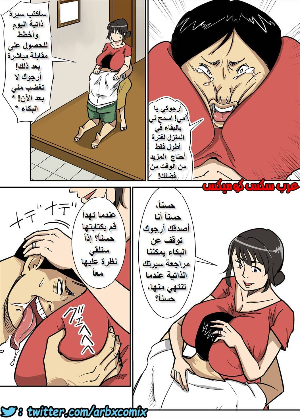750 عاهرة ابني شينجي 750 عاهرة ابني شينجي