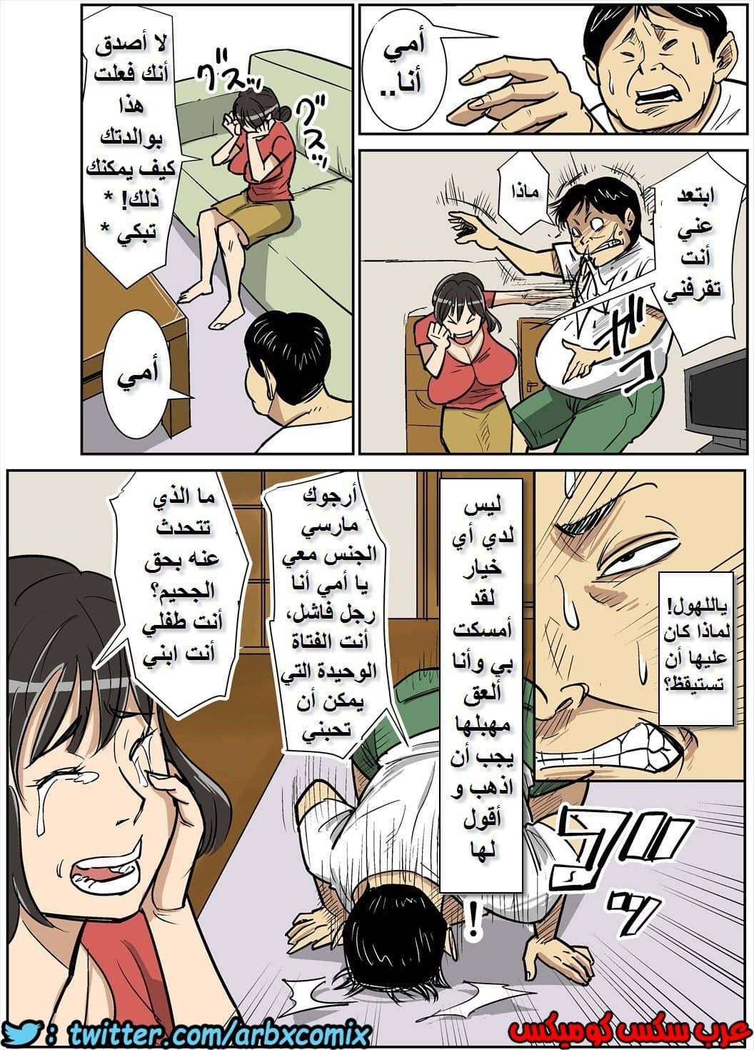 750 عاهرة ابني شينجي 750 عاهرة ابني شينجي