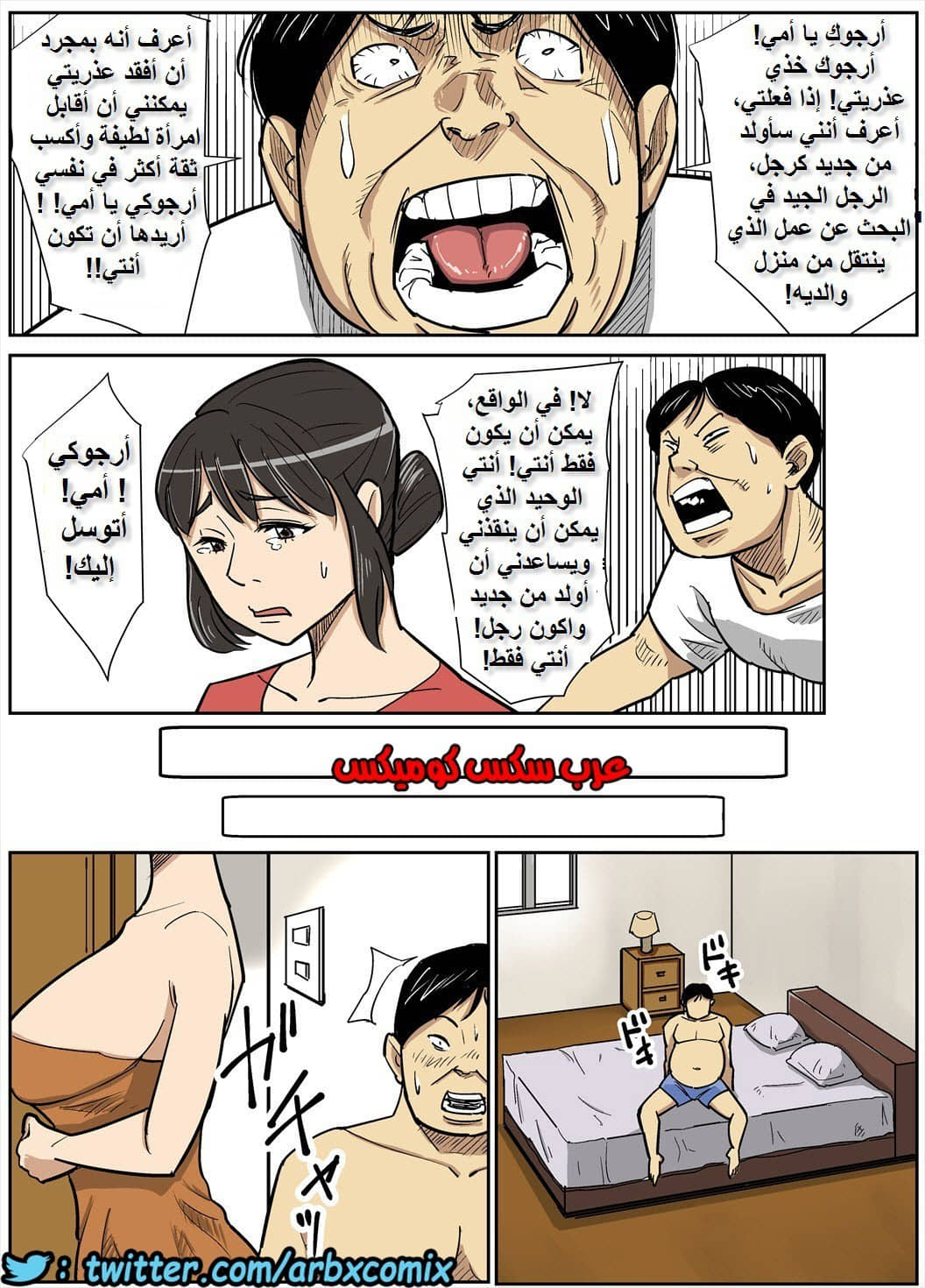 750 عاهرة ابني شينجي 750 عاهرة ابني شينجي