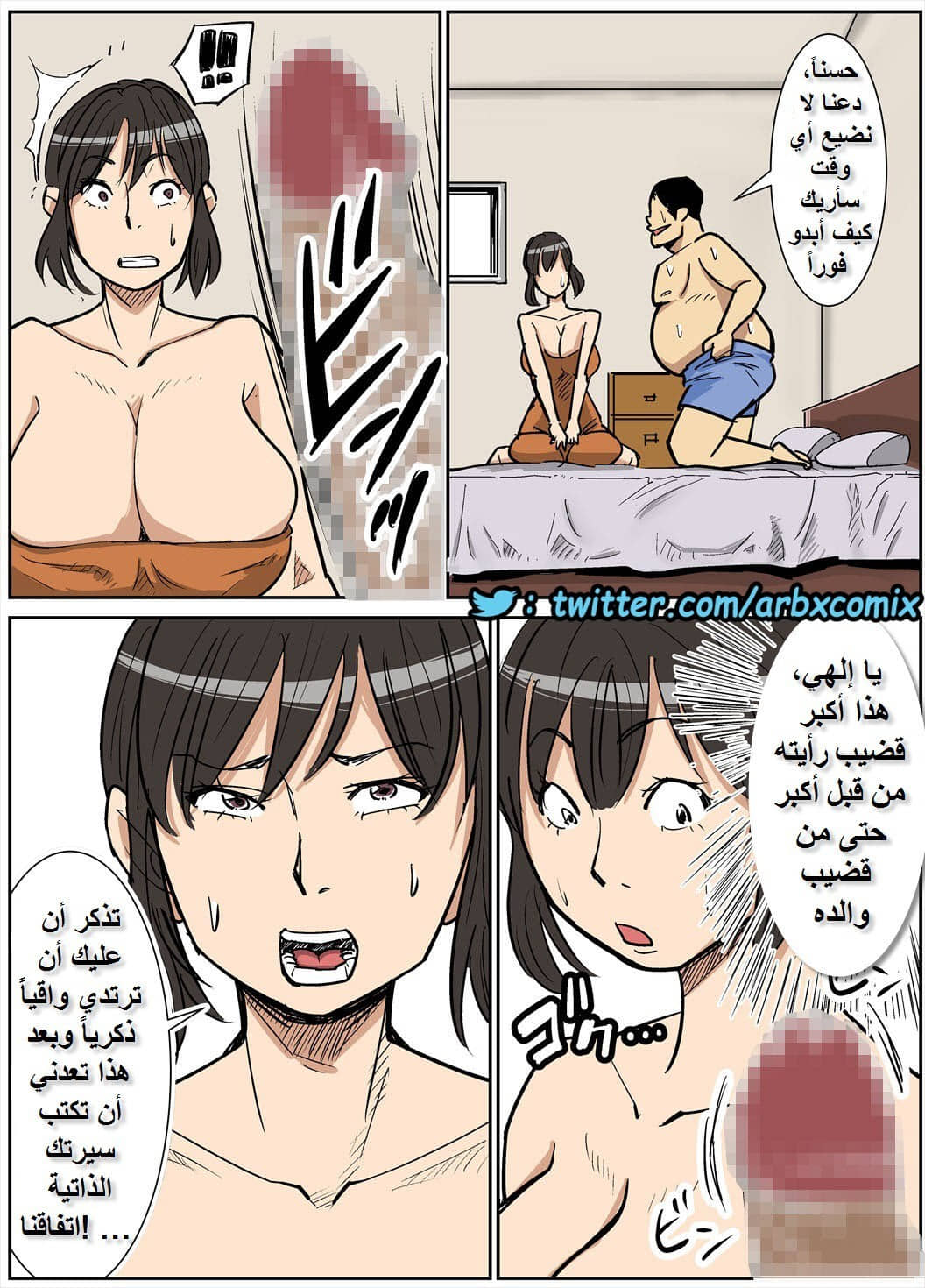 750 عاهرة ابني شينجي 750 عاهرة ابني شينجي