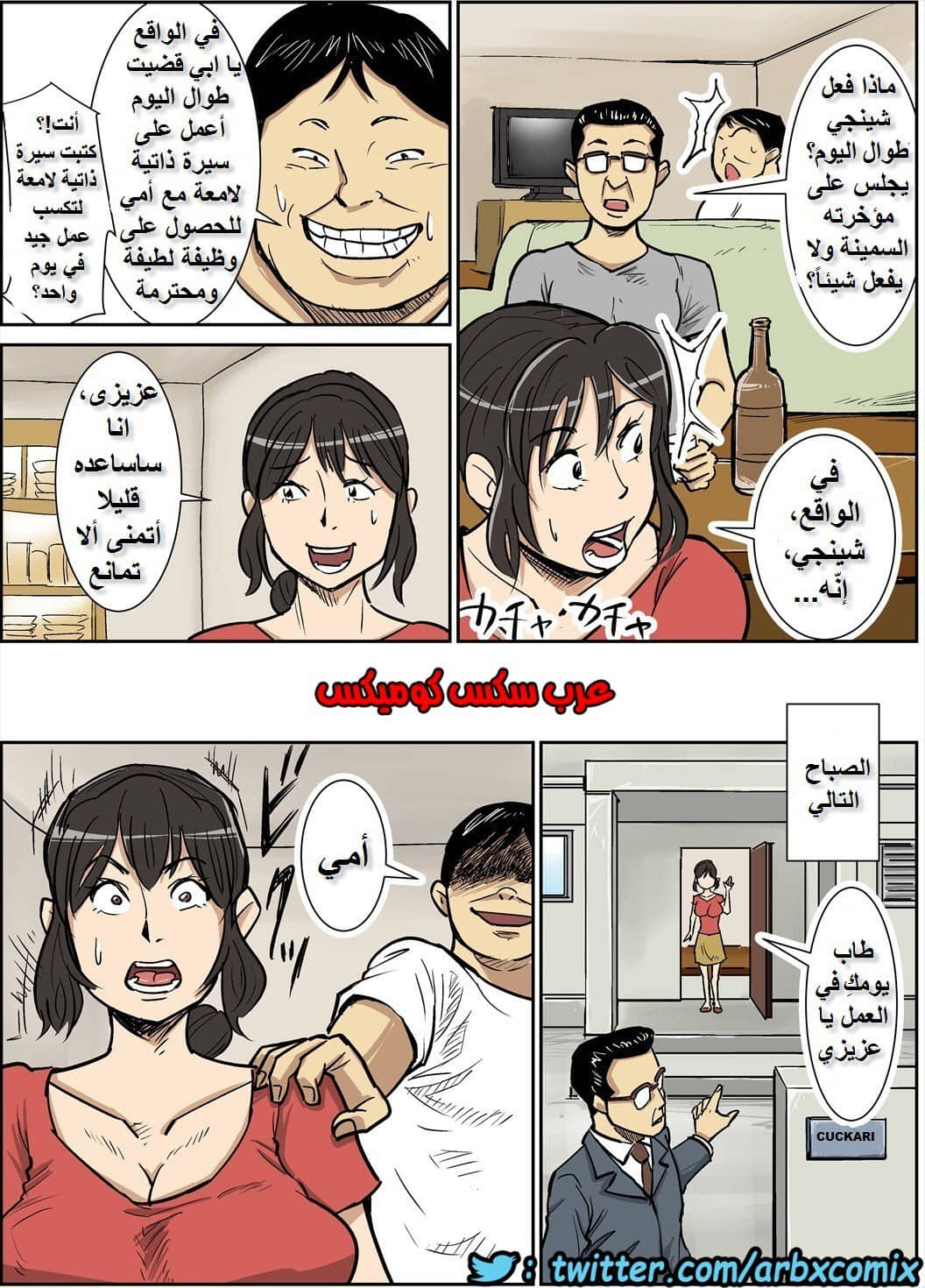 750 عاهرة ابني شينجي 750 عاهرة ابني شينجي