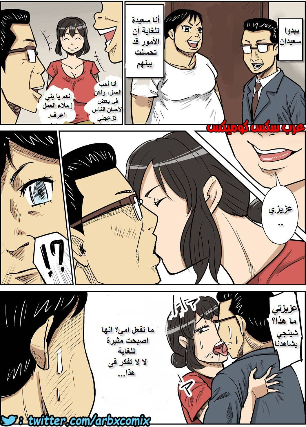 750 عاهرة ابني شينجي 750 عاهرة ابني شينجي