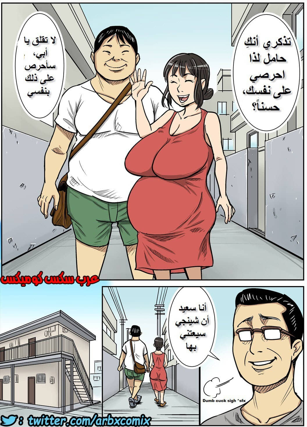 750 عاهرة ابني شينجي 750 عاهرة ابني شينجي