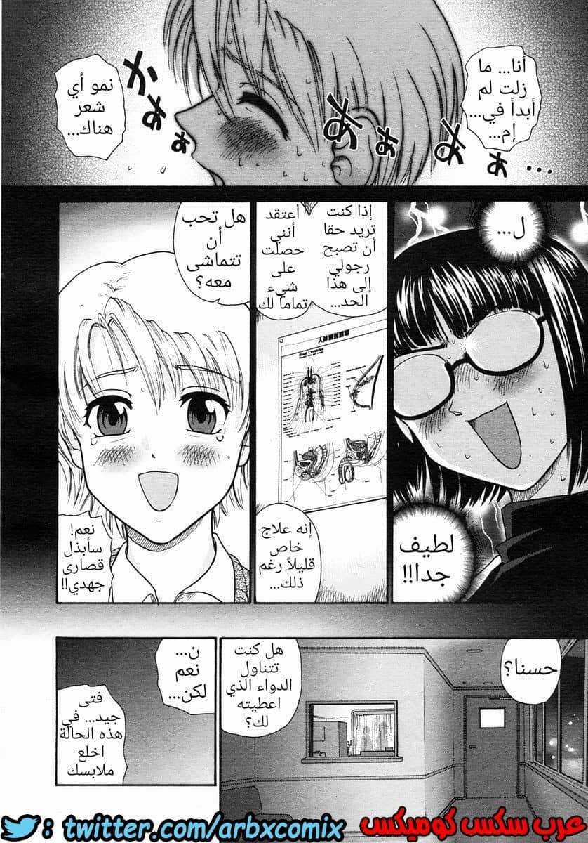 757 عيادة الشباب 757 عيادة الشباب
