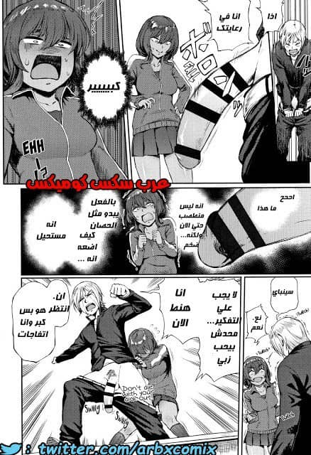 759 فتاة تساعد فتى تفارق مع حبيبته بسبب كبر زبه و تندم في الأخير 759 فتاة تساعد فتى تفارق مع حبيبته بسبب كبر زبه و تندم في الأخير