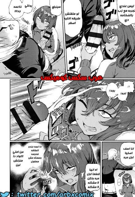 759 فتاة تساعد فتى تفارق مع حبيبته بسبب كبر زبه و تندم في الأخير 759 فتاة تساعد فتى تفارق مع حبيبته بسبب كبر زبه و تندم في الأخير