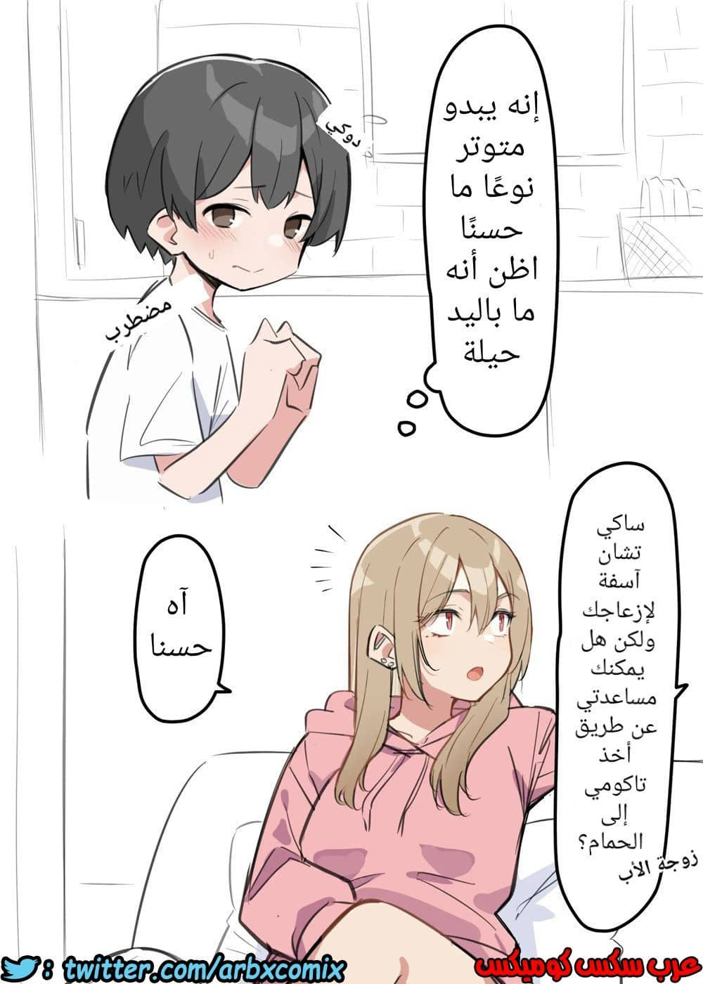 761 فسق أوني شان والأخ الأصغر الجزء 1 761 فسق أوني شان والأخ الأصغر الجزء 1