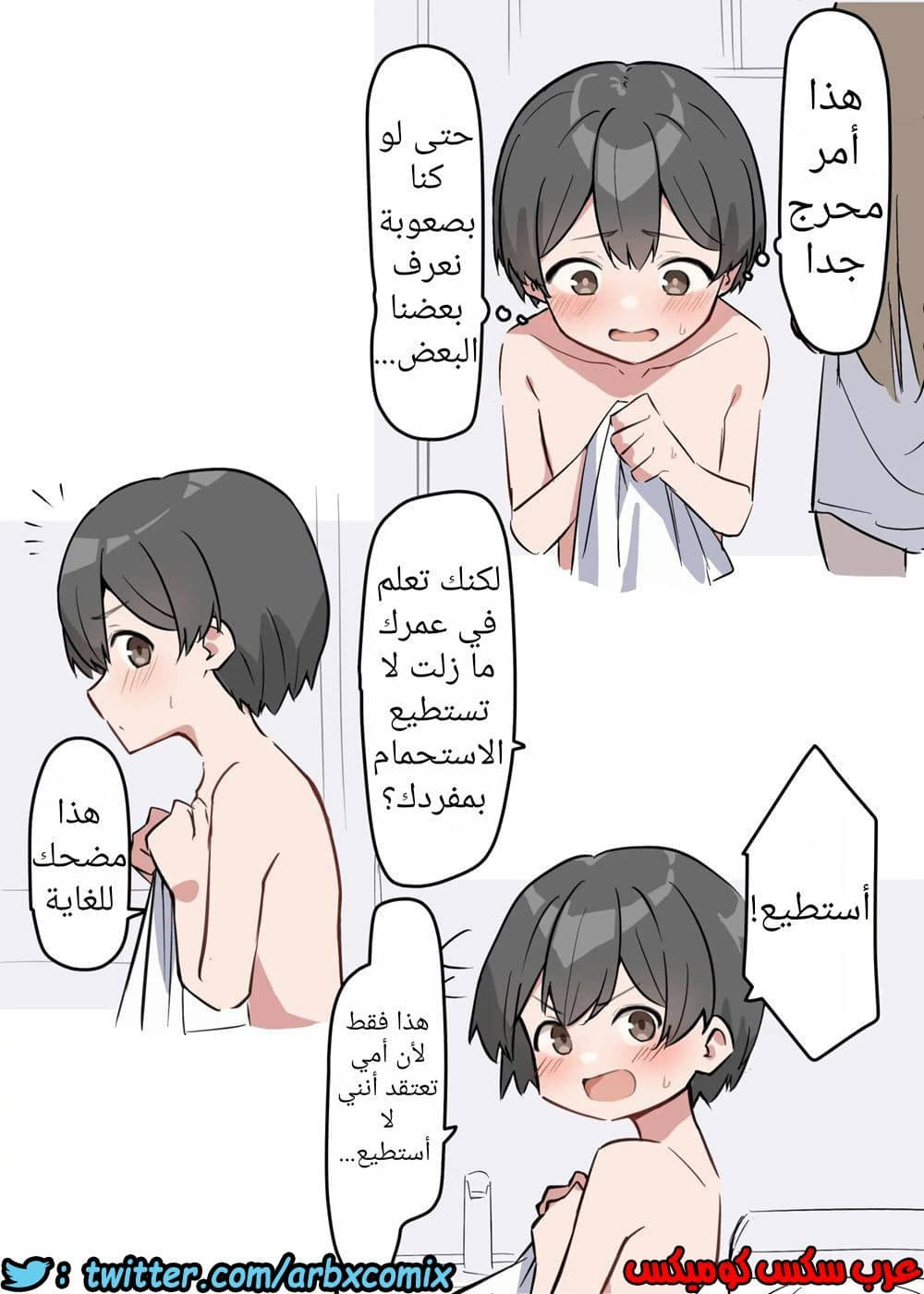 761 فسق أوني شان والأخ الأصغر الجزء 1 761 فسق أوني شان والأخ الأصغر الجزء 1