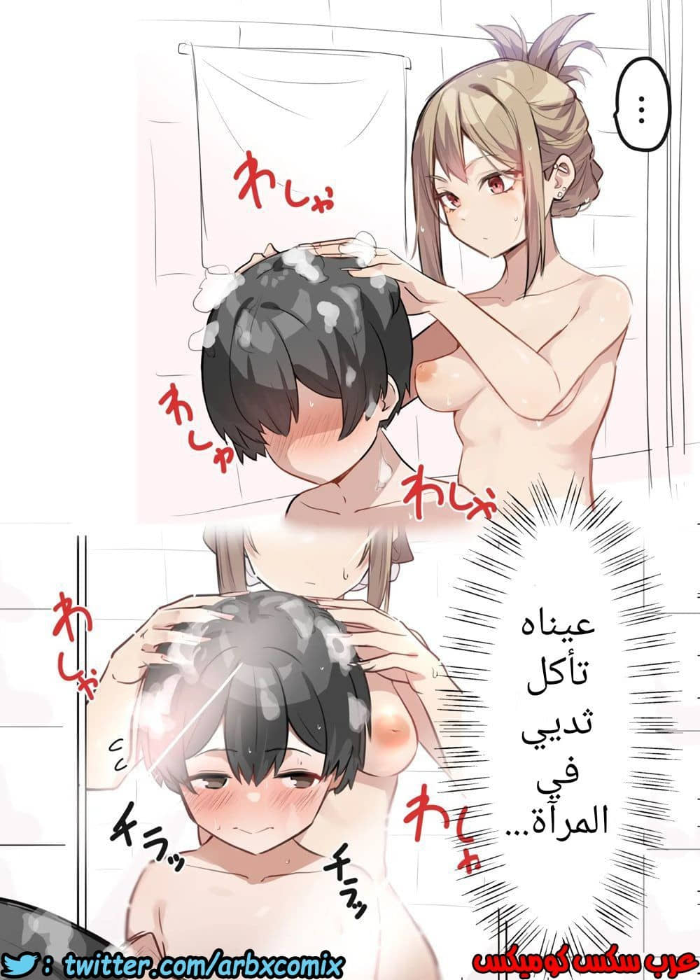 761 فسق أوني شان والأخ الأصغر الجزء 1 761 فسق أوني شان والأخ الأصغر الجزء 1