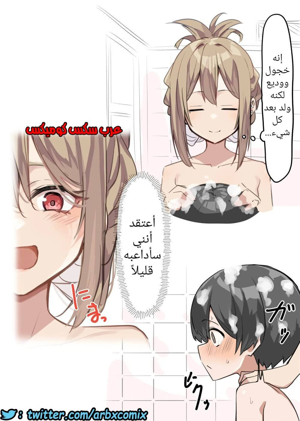 761 فسق أوني شان والأخ الأصغر الجزء 1 761 فسق أوني شان والأخ الأصغر الجزء 1