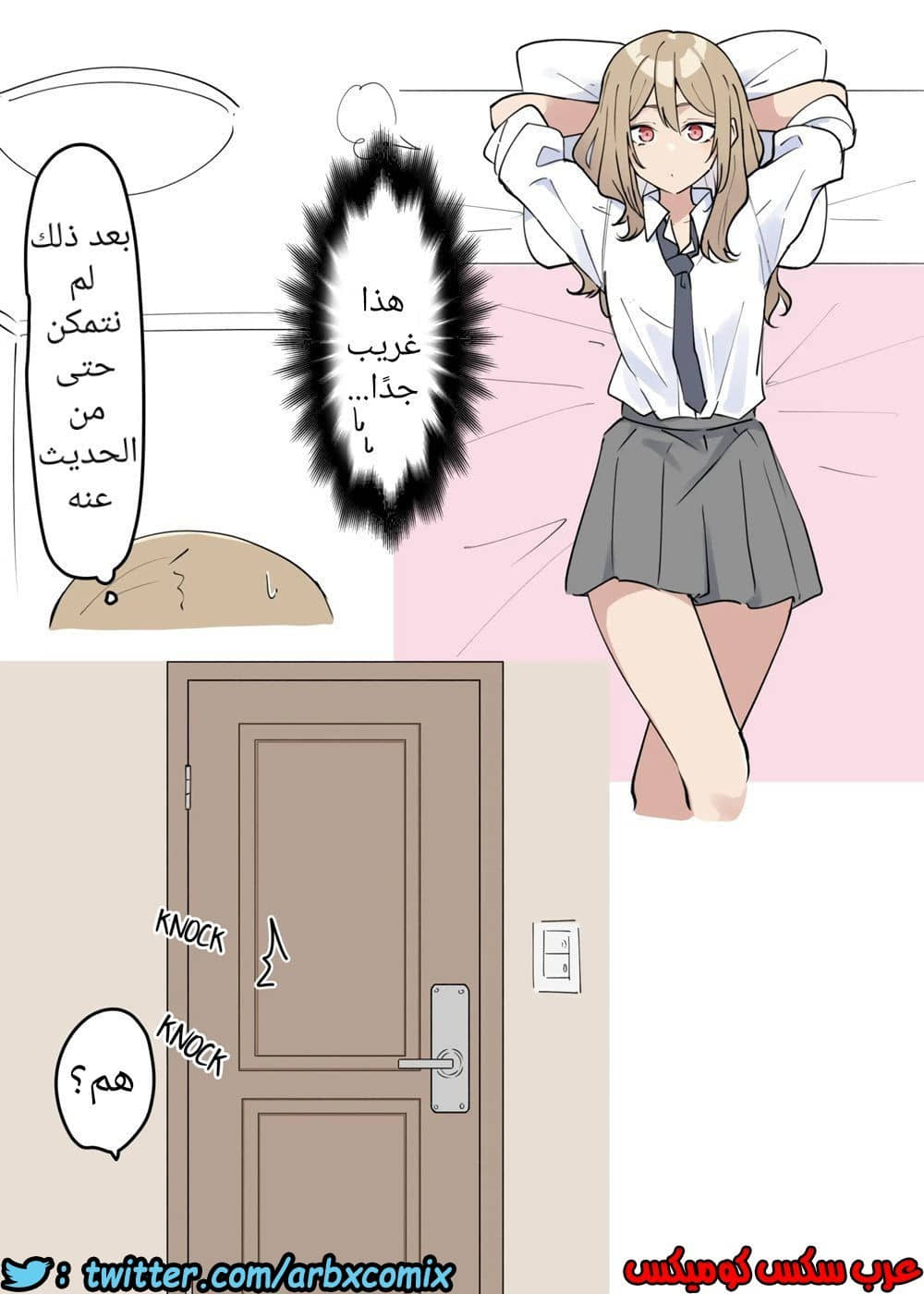 762 فسق أوني شان والأخ الأصغر الجزء 2 762 فسق أوني شان والأخ الأصغر الجزء 2
