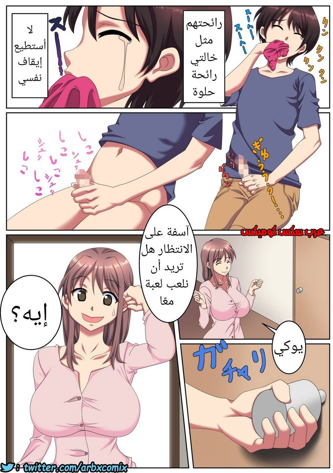 764 في منزل خالتي 764 في منزل خالتي
