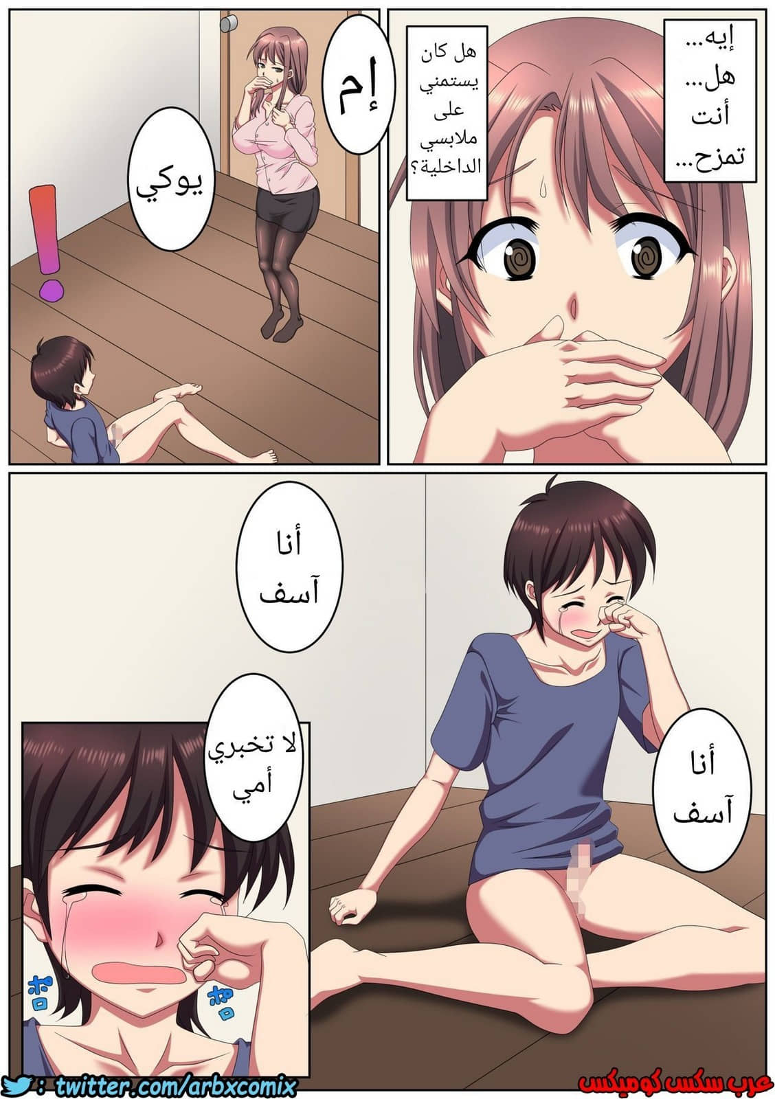 764 في منزل خالتي 764 في منزل خالتي
