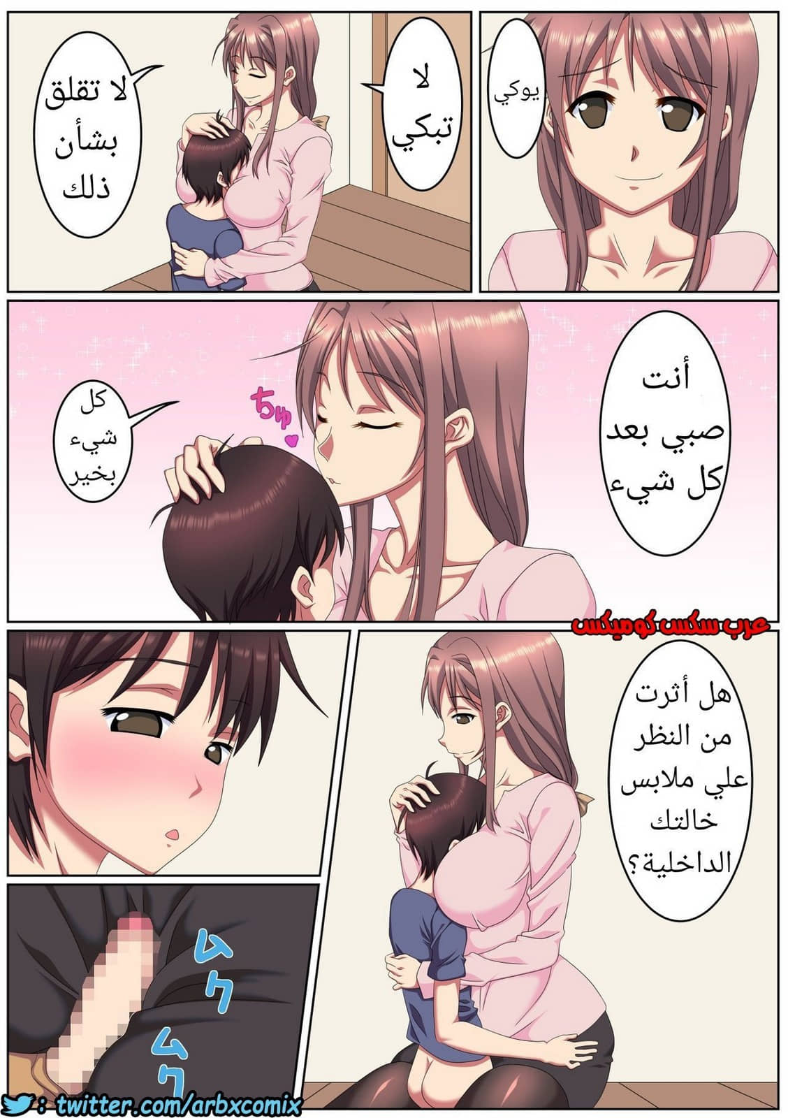 764 في منزل خالتي 764 في منزل خالتي