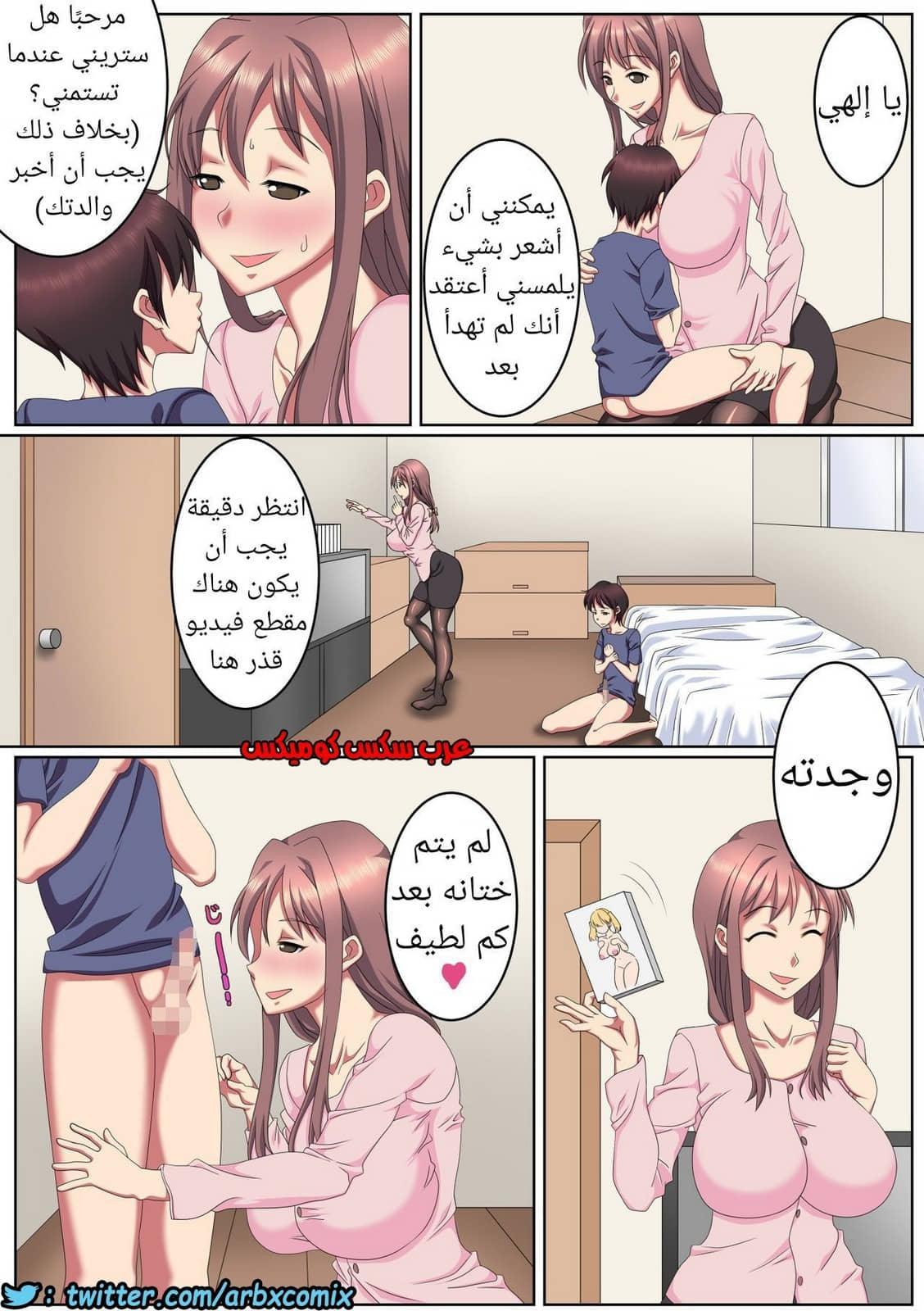 764 في منزل خالتي 764 في منزل خالتي
