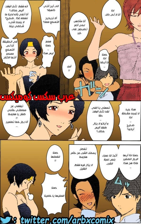 765 قضاء الليله مع شقيقتى الكبرى وصديقتها المنحرفه 765 قضاء الليله مع شقيقتى الكبرى وصديقتها المنحرفه