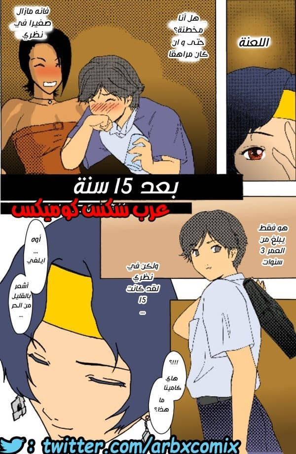 765 قضاء الليله مع شقيقتى الكبرى وصديقتها المنحرفه 765 قضاء الليله مع شقيقتى الكبرى وصديقتها المنحرفه