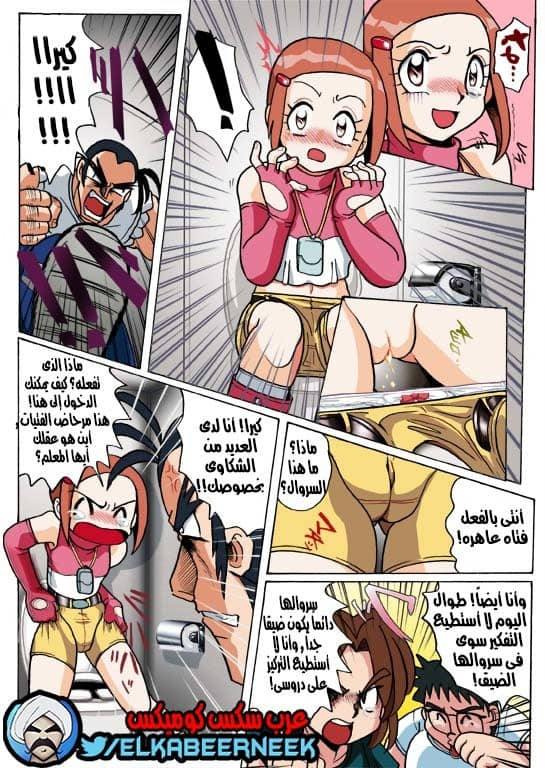 766 كيرا عاهرة المدرسه 766 كيرا عاهرة المدرسه