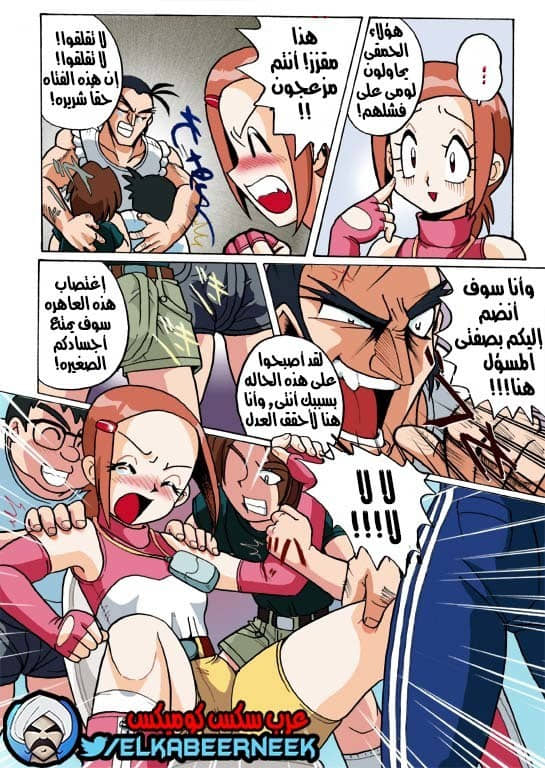 766 كيرا عاهرة المدرسه 766 كيرا عاهرة المدرسه
