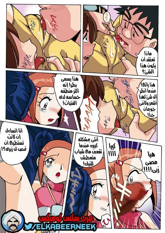 766 كيرا عاهرة المدرسه 766 كيرا عاهرة المدرسه