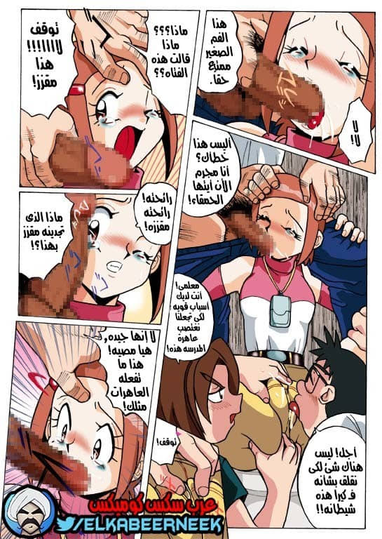 766 كيرا عاهرة المدرسه 766 كيرا عاهرة المدرسه