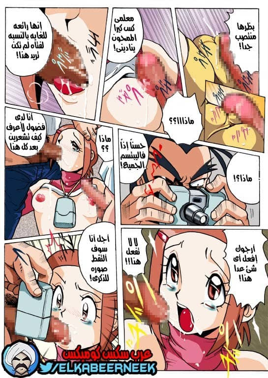 766 كيرا عاهرة المدرسه 766 كيرا عاهرة المدرسه