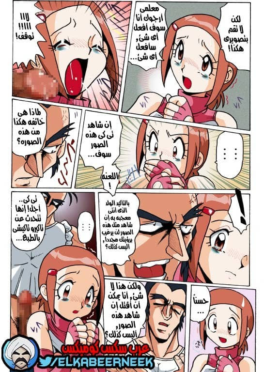766 كيرا عاهرة المدرسه 766 كيرا عاهرة المدرسه