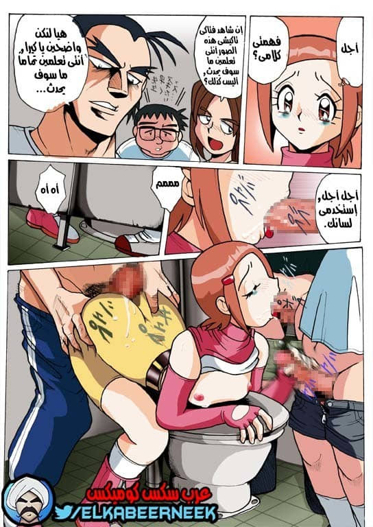 766 كيرا عاهرة المدرسه 766 كيرا عاهرة المدرسه