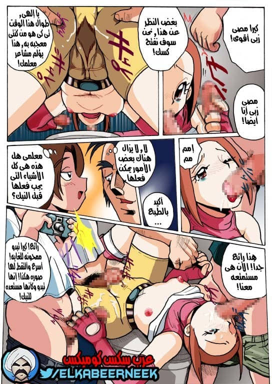 766 كيرا عاهرة المدرسه 766 كيرا عاهرة المدرسه